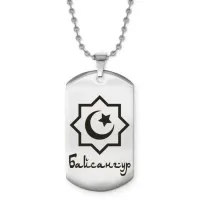 Мусульманский именной кулон Байсангур ACZ2-552