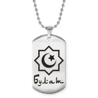 Мусульманский именной кулон Булат ACZ2-554