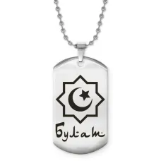 Мусульманский именной кулон Булат ACZ2-554
