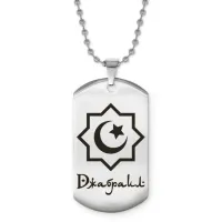 Мусульманский именной кулон Джабраил ACZ2-556