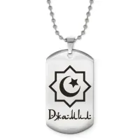 Мусульманский именной кулон Джамил ACZ2-557