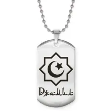 Мусульманский именной кулон Джамил ACZ2-557