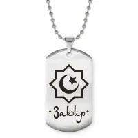 Мусульманский именной кулон Закир ACZ2-560