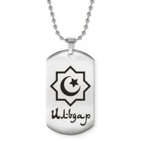 Мусульманский именной кулон Ильдар ACZ2-562