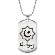 Мусульманский именной кулон Ильдар ACZ2-562