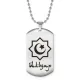 Мусульманский именной кулон Ильдар ACZ2-562