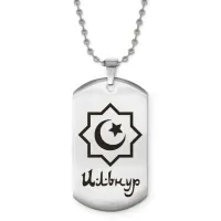 Мусульманский именной кулон Ильнур ACZ2-563