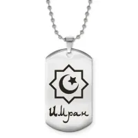 Мусульманский именной кулон Имран ACZ2-565