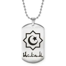 Мусульманский именной кулон Ислам ACZ2-567