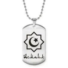 Мусульманский именной кулон Исмаил ACZ2-568