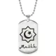 Мусульманский именной кулон Малик ACZ2-572
