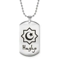 Мусульманский именной кулон Надир ACZ2-579