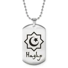 Мусульманский именной кулон Надир ACZ2-579