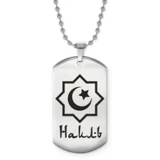 Мусульманский именной кулон Наиль ACZ2-580