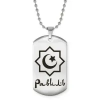 Мусульманский именной кулон Равиль ACZ2-583