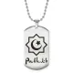 Мусульманский именной кулон Равиль ACZ2-583
