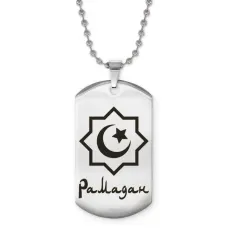 Мусульманский именной кулон Рамадан ACZ2-584