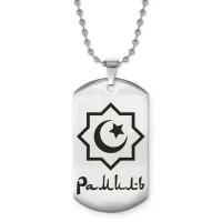 Мусульманский именной кулон Рамиль ACZ2-587