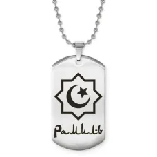 Мусульманский именной кулон Рамиль ACZ2-587