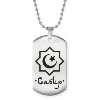 Мусульманский именной кулон Сабир ACZ2-596