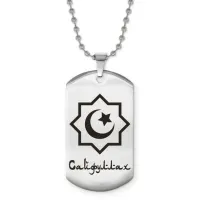 Мусульманский именной кулон Сайфуллах ACZ2-598