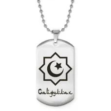 Мусульманский именной кулон Сайфуллах ACZ2-598