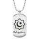 Мусульманский именной кулон Сайфуллах ACZ2-598