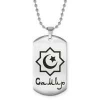 Мусульманский именной кулон Самир ACZ2-600