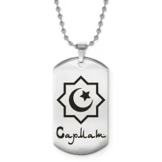 Мусульманский именной кулон Сармат ACZ2-601