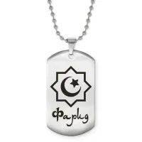 Мусульманский именной кулон Фарид ACZ2-607