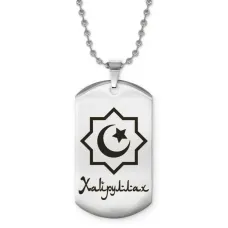 Мусульманский именной кулон Хайруллах ACZ2-609