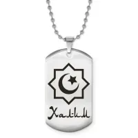 Мусульманский именной кулон Халим ACZ2-611