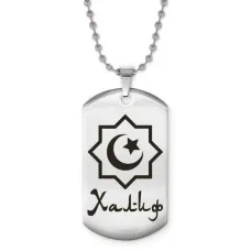 Мусульманский именной кулон Халиф ACZ2-612
