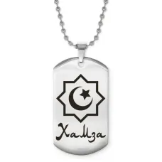 Мусульманский именной кулон Хамза ACZ2-613