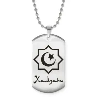 Мусульманский именной кулон Хамзат ACZ2-614