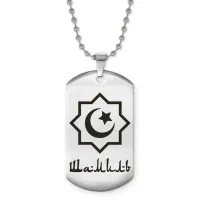Мусульманский именной кулон Шамиль ACZ2-615