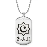 Мусульманский именной кулон Эмиль ACZ2-616