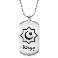Мусульманский именной кулон Юсуф ACZ2-618