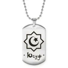 Мусульманский именной кулон Юсуф ACZ2-618