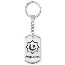 Мусульманский именной брелок Абдурахман BKZ-537