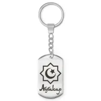 Мусульманский именной брелок Абубакар BKZ-538