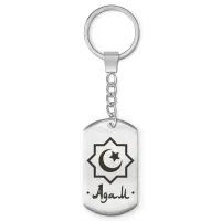 Мусульманский именной брелок Адам BKZ-539