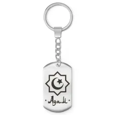 Мусульманский именной брелок Адам BKZ-539
