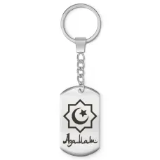 Мусульманский именной брелок Азамат BKZ-540