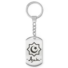 Мусульманский именной брелок Азат BKZ-541