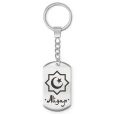 Мусульманский именной брелок Айдар BKZ-542