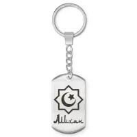 Мусульманский именной брелок Алихан BKZ-544