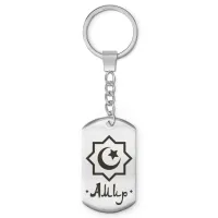 Мусульманский именной брелок Амир BKZ-545