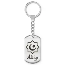 Мусульманский именной брелок Амир BKZ-545