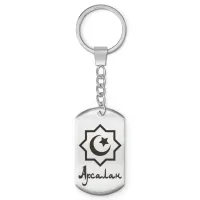 Мусульманский именной брелок Арсалан BKZ-547